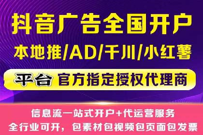 竞价开户推广案例市场分析